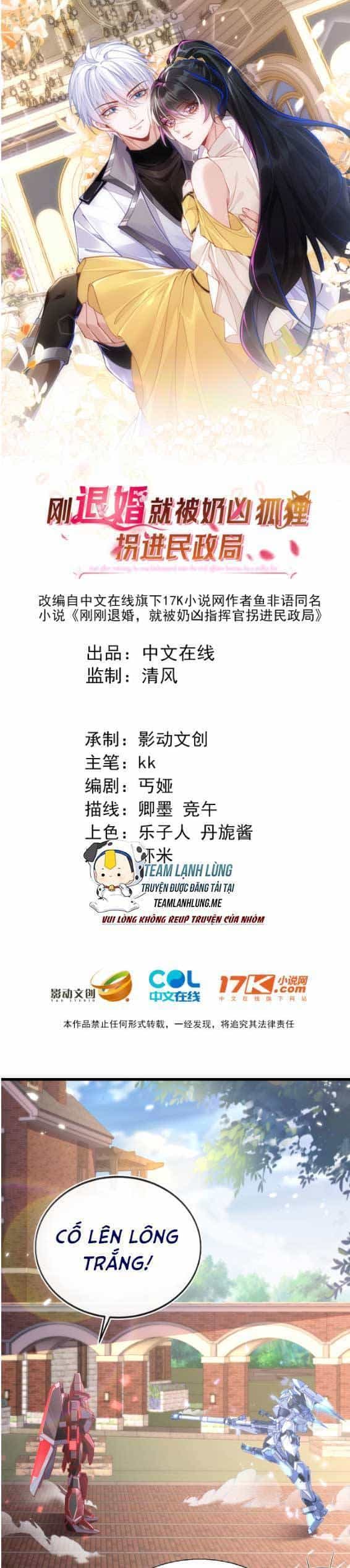 Vừa Mới Huỷ Hôn Đã Bị Dã Hồ Ly Lừa Kết Hôn - Chương 9 - ảnh 4