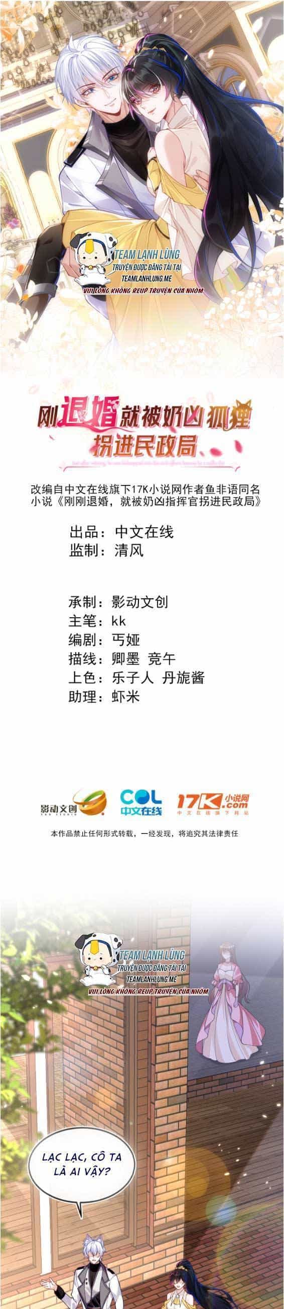 Vừa Mới Huỷ Hôn Đã Bị Dã Hồ Ly Lừa Kết Hôn - Chương 10 - ảnh 4
