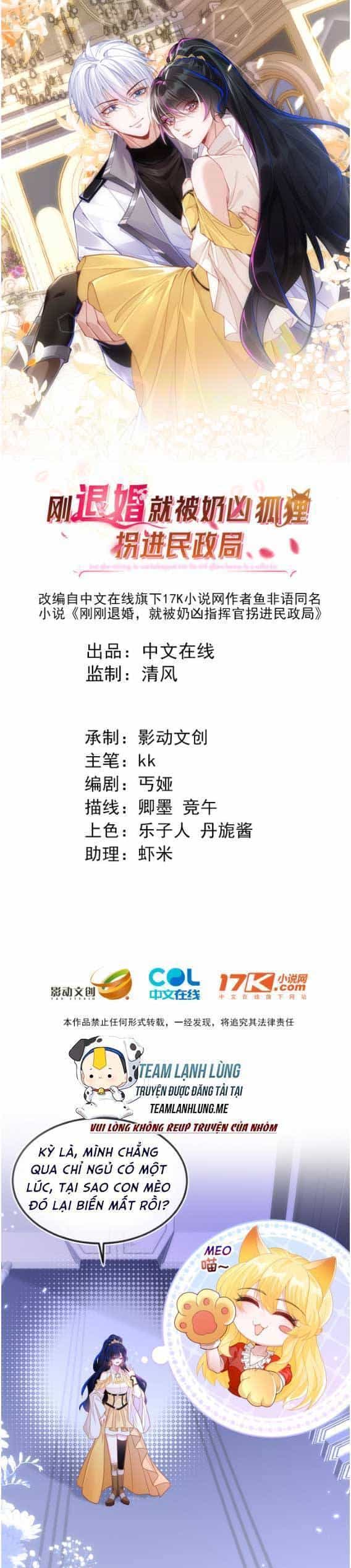 Vừa Mới Huỷ Hôn Đã Bị Dã Hồ Ly Lừa Kết Hôn - Chương 13 - ảnh 4
