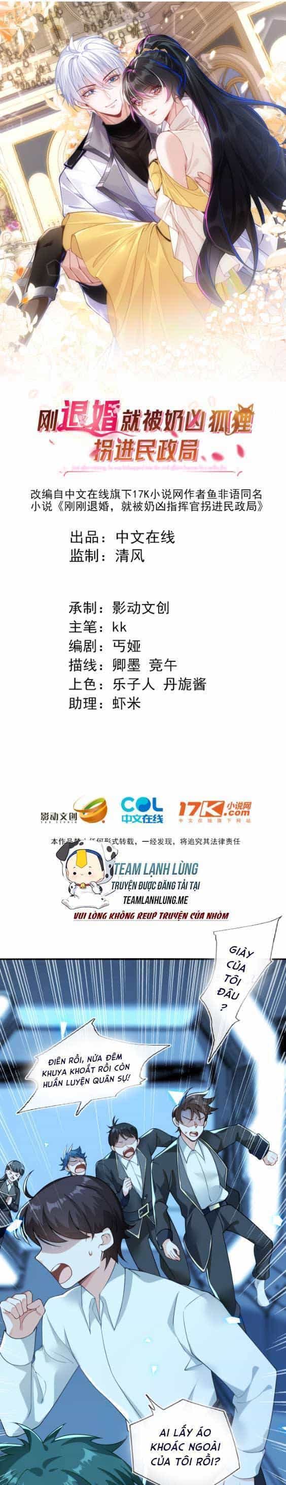 Vừa Mới Huỷ Hôn Đã Bị Dã Hồ Ly Lừa Kết Hôn - Chương 14 - ảnh 4