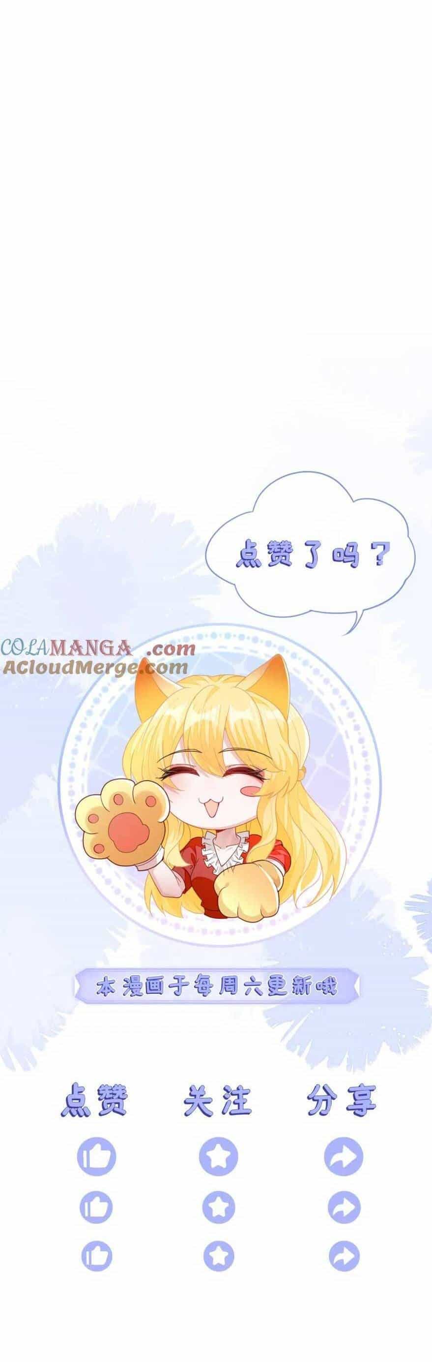 Vừa Mới Huỷ Hôn Đã Bị Dã Hồ Ly Lừa Kết Hôn - Chương 32 - ảnh 31