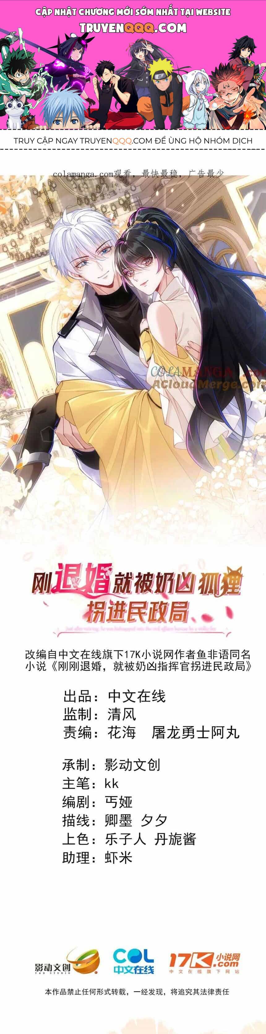 Vừa Mới Huỷ Hôn Đã Bị Dã Hồ Ly Lừa Kết Hôn - Chương 42 - ảnh 1