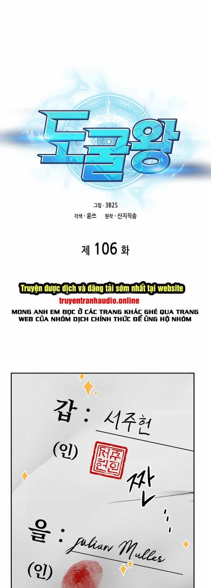 Vua Trộm Mộ - Chương 106 - ảnh 1