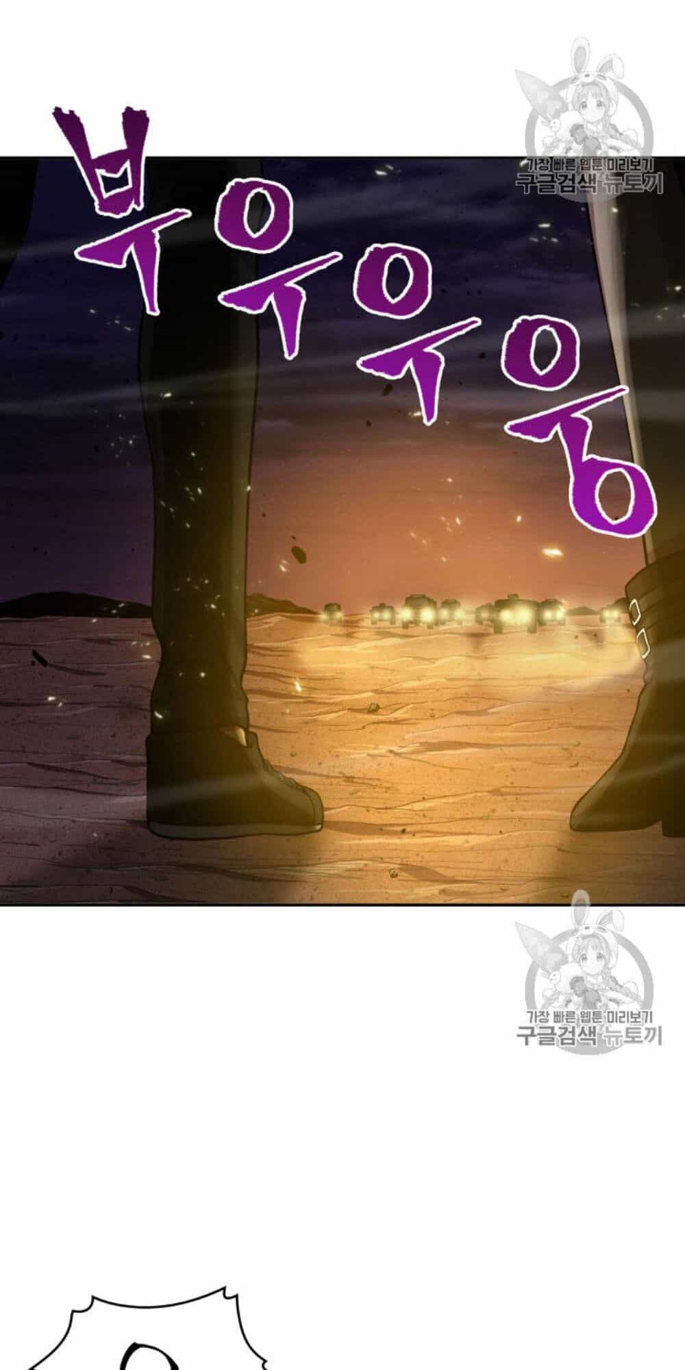 Vua Trộm Mộ - Chương 128 - ảnh 68