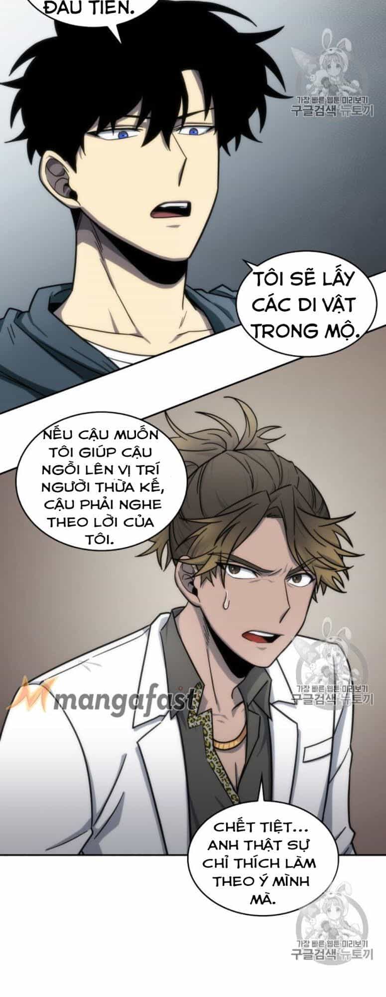 Vua Trộm Mộ - Chương 152 - ảnh 27