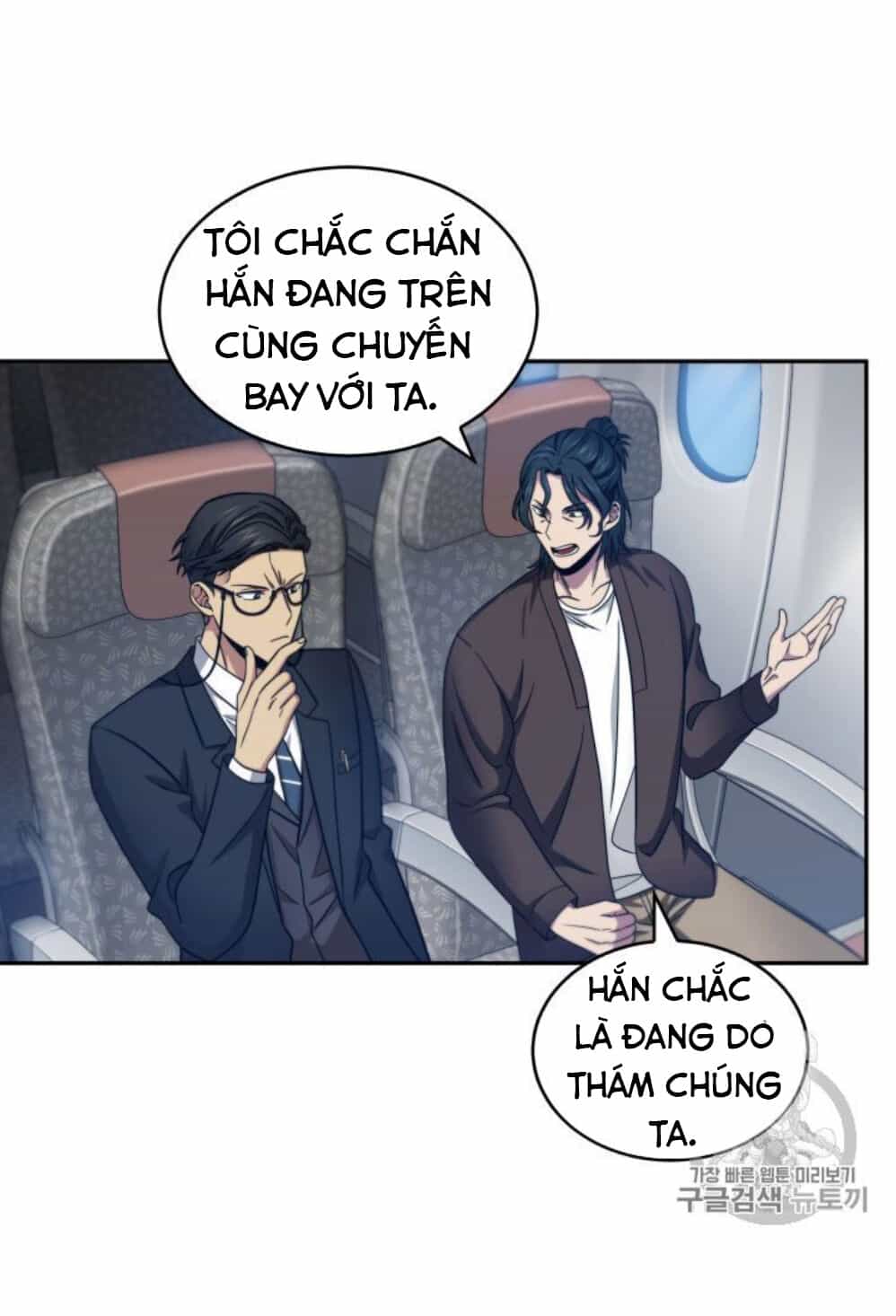 Vua Trộm Mộ - Chương 153 - ảnh 23