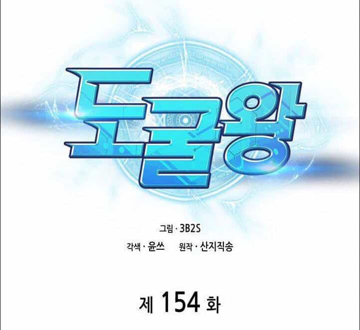 Vua Trộm Mộ - Chương 154 - ảnh 8