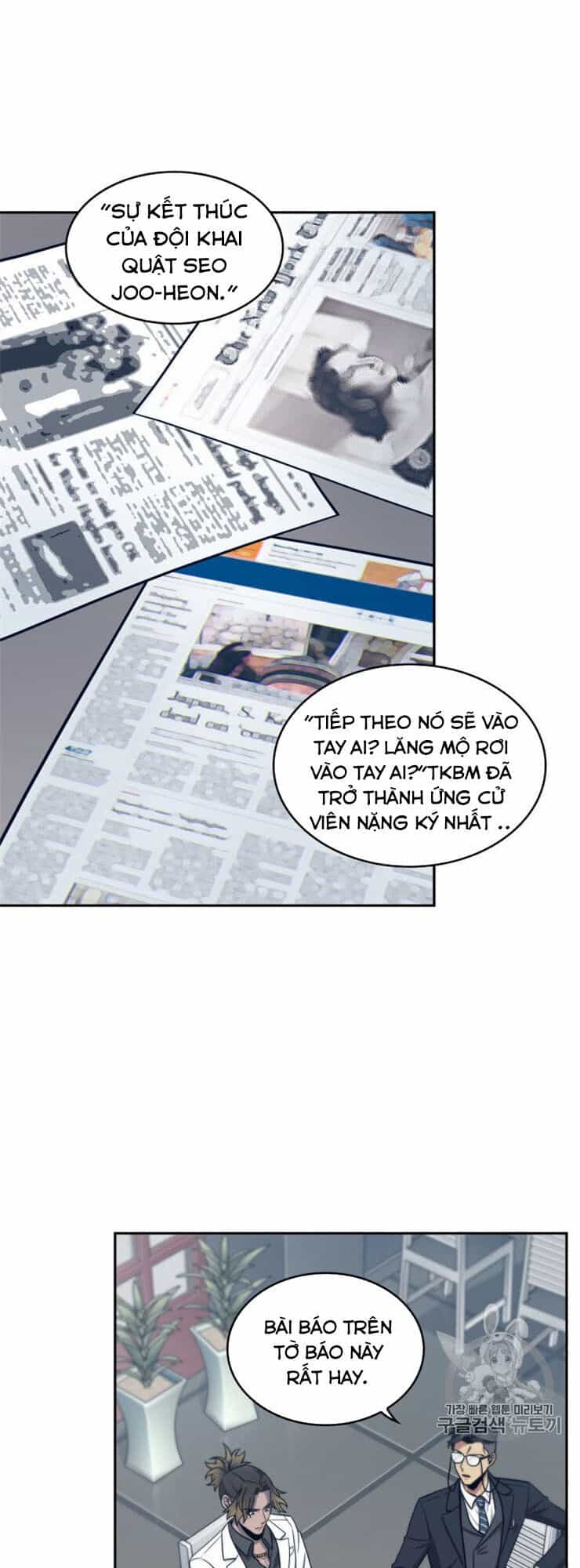 Vua Trộm Mộ - Chương 157 - ảnh 4