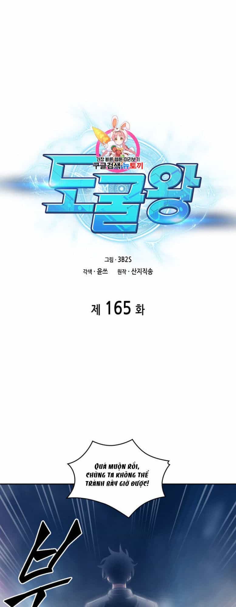 Vua Trộm Mộ - Chương 165 - ảnh 2
