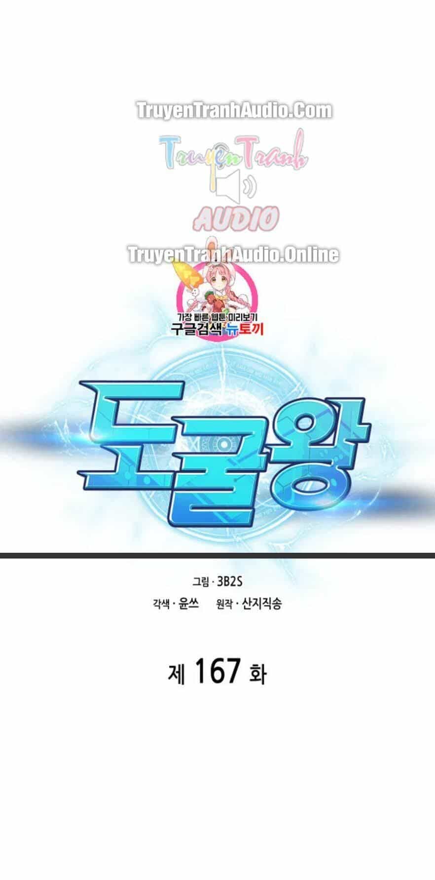 Vua Trộm Mộ - Chương 167 - ảnh 2