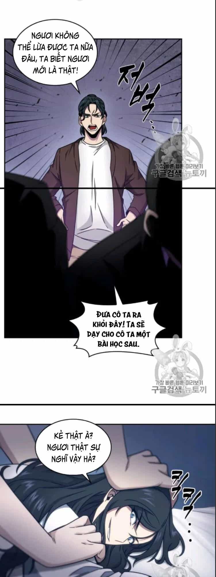 Vua Trộm Mộ - Chương 169 - ảnh 60