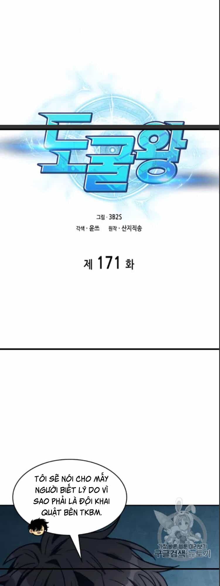Vua Trộm Mộ - Chương 171 - ảnh 2