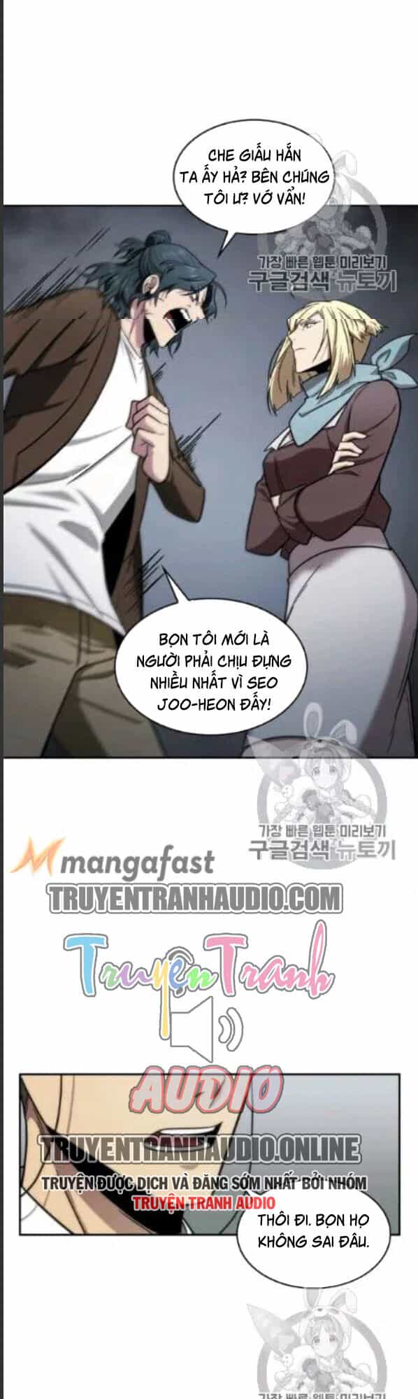 Vua Trộm Mộ - Chương 172 - ảnh 43