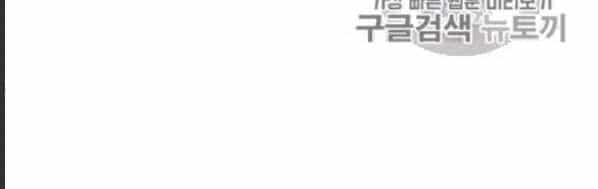 Vua Trộm Mộ - Chương 172 - ảnh 44