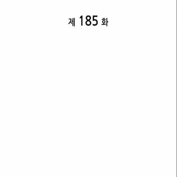 Vua Trộm Mộ - Chương 185 - ảnh 8