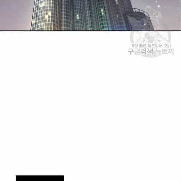 Vua Trộm Mộ - Chương 186 - ảnh 82