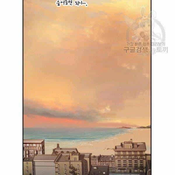 Vua Trộm Mộ - Chương 200 - ảnh 93