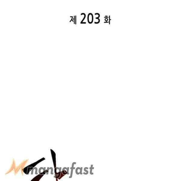 Vua Trộm Mộ - Chương 203 - ảnh 16