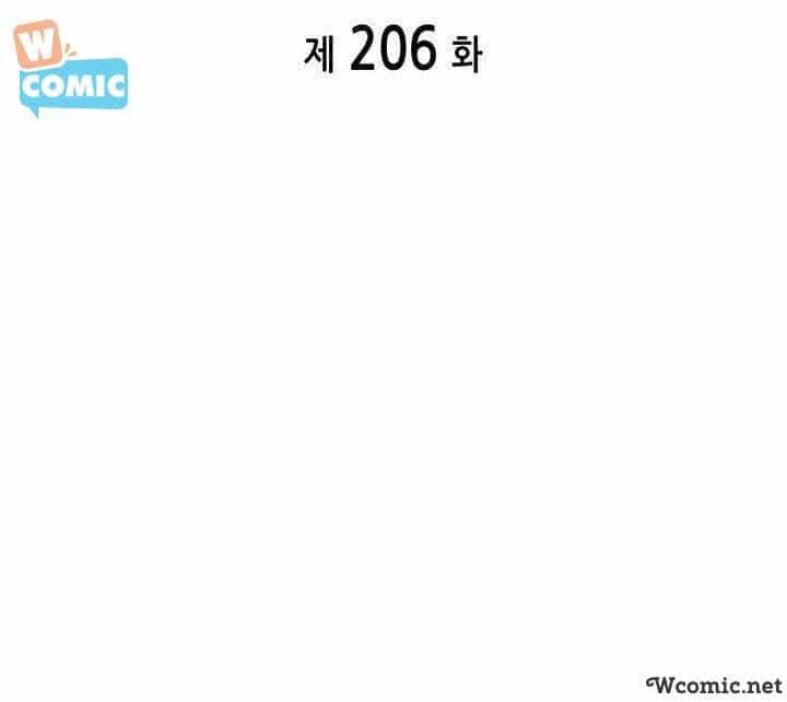Vua Trộm Mộ - Chương 206 - ảnh 7