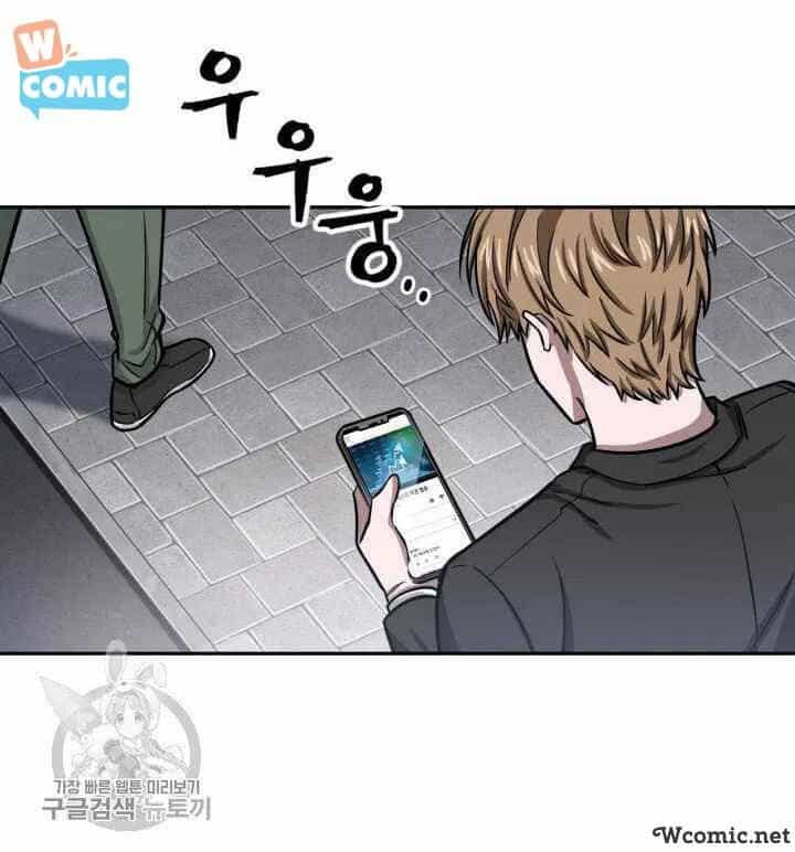 Vua Trộm Mộ - Chương 208 - ảnh 49