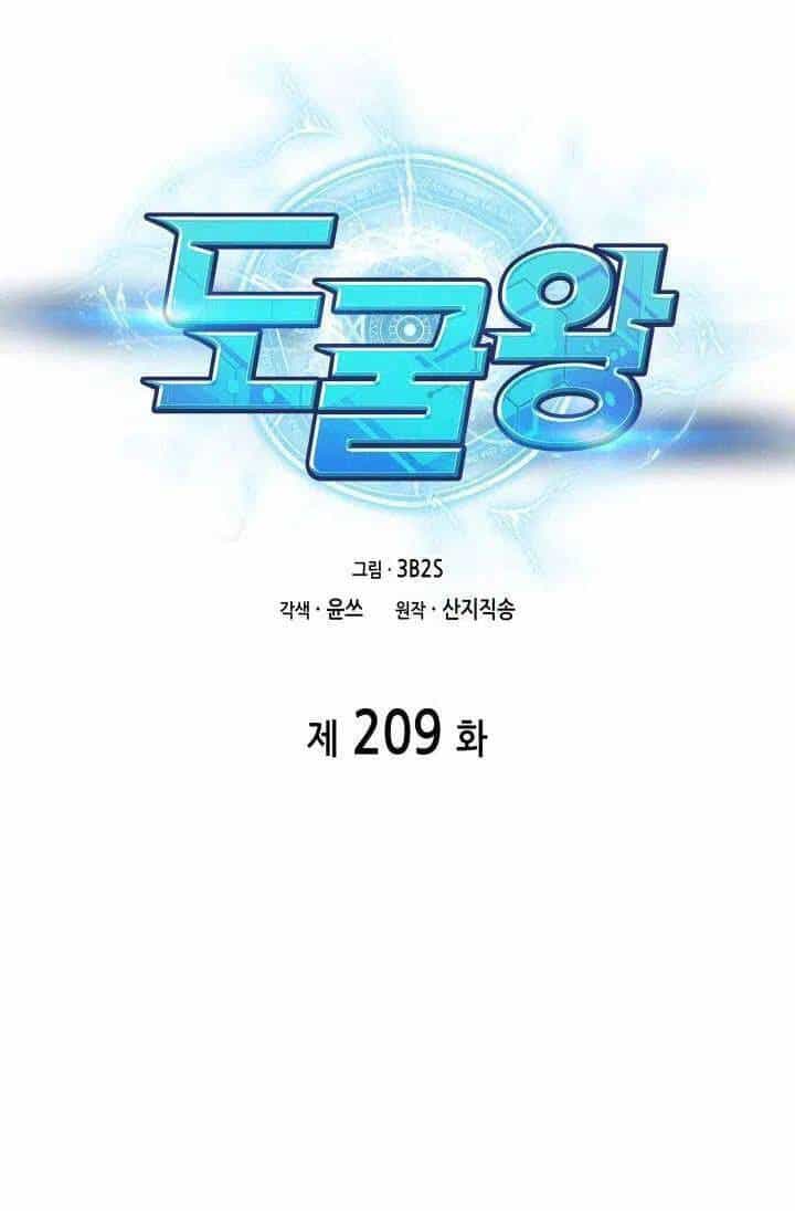 Vua Trộm Mộ - Chương 209 - ảnh 18