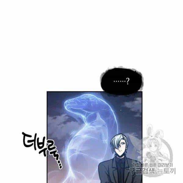Vua Trộm Mộ - Chương 210 - ảnh 10