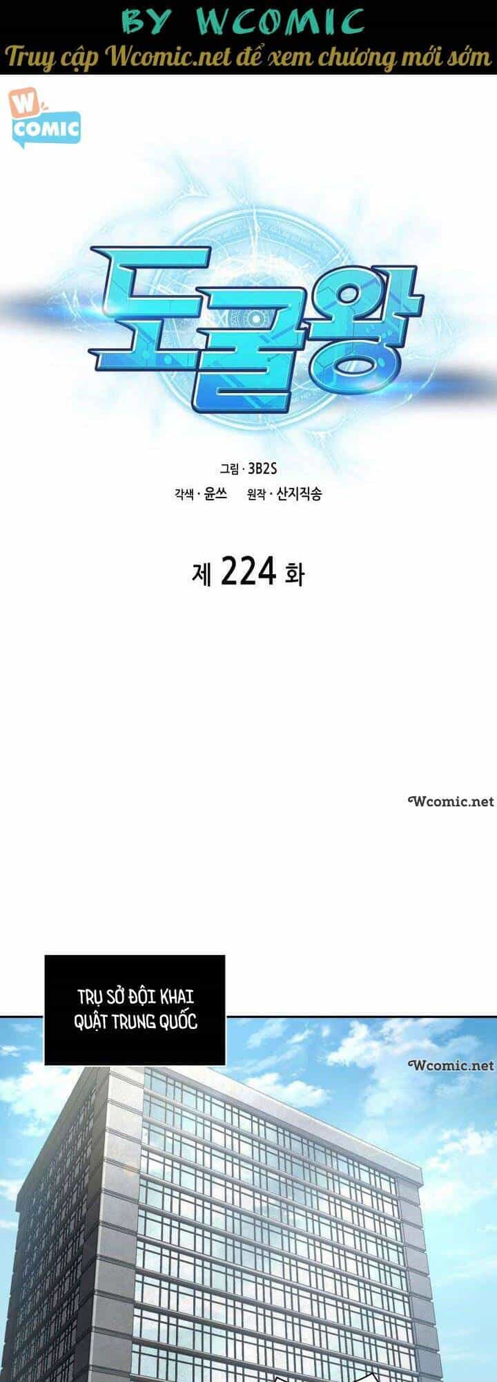 Vua Trộm Mộ - Chương 224 - ảnh 13