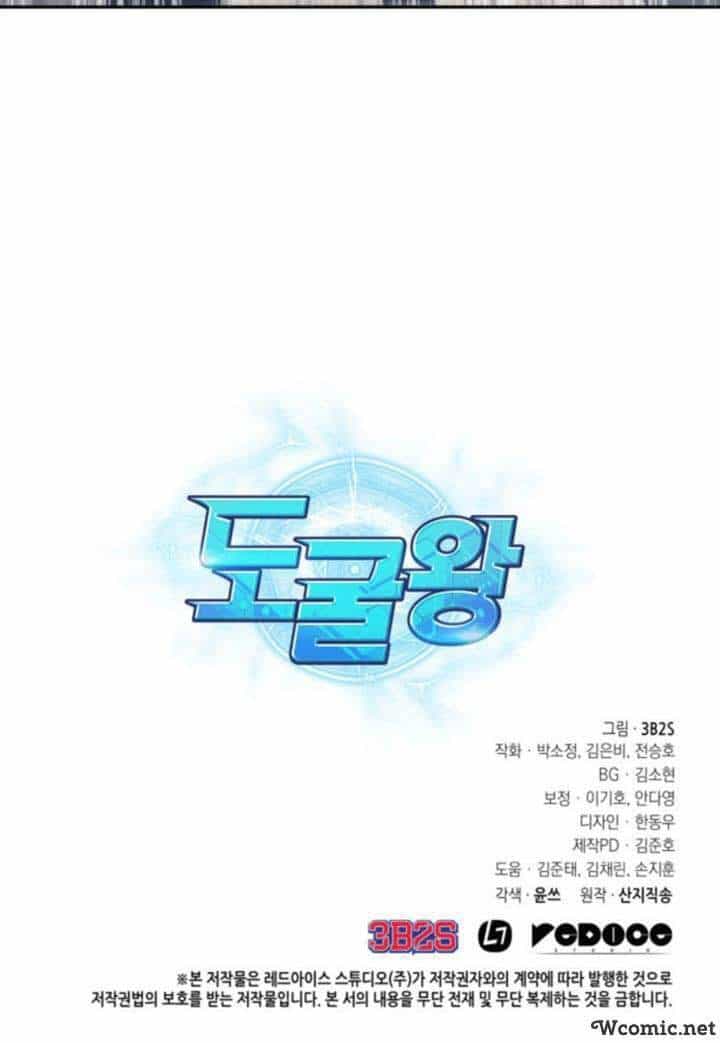 Vua Trộm Mộ - Chương 236 - ảnh 47
