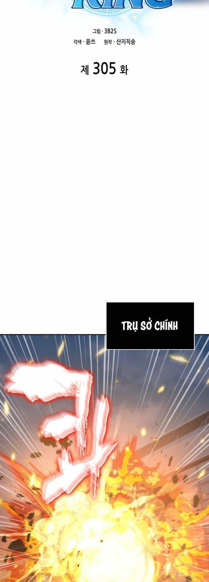 Vua Trộm Mộ - Chương 305 - ảnh 3