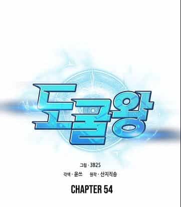Vua Trộm Mộ - Chương 54 - ảnh 2