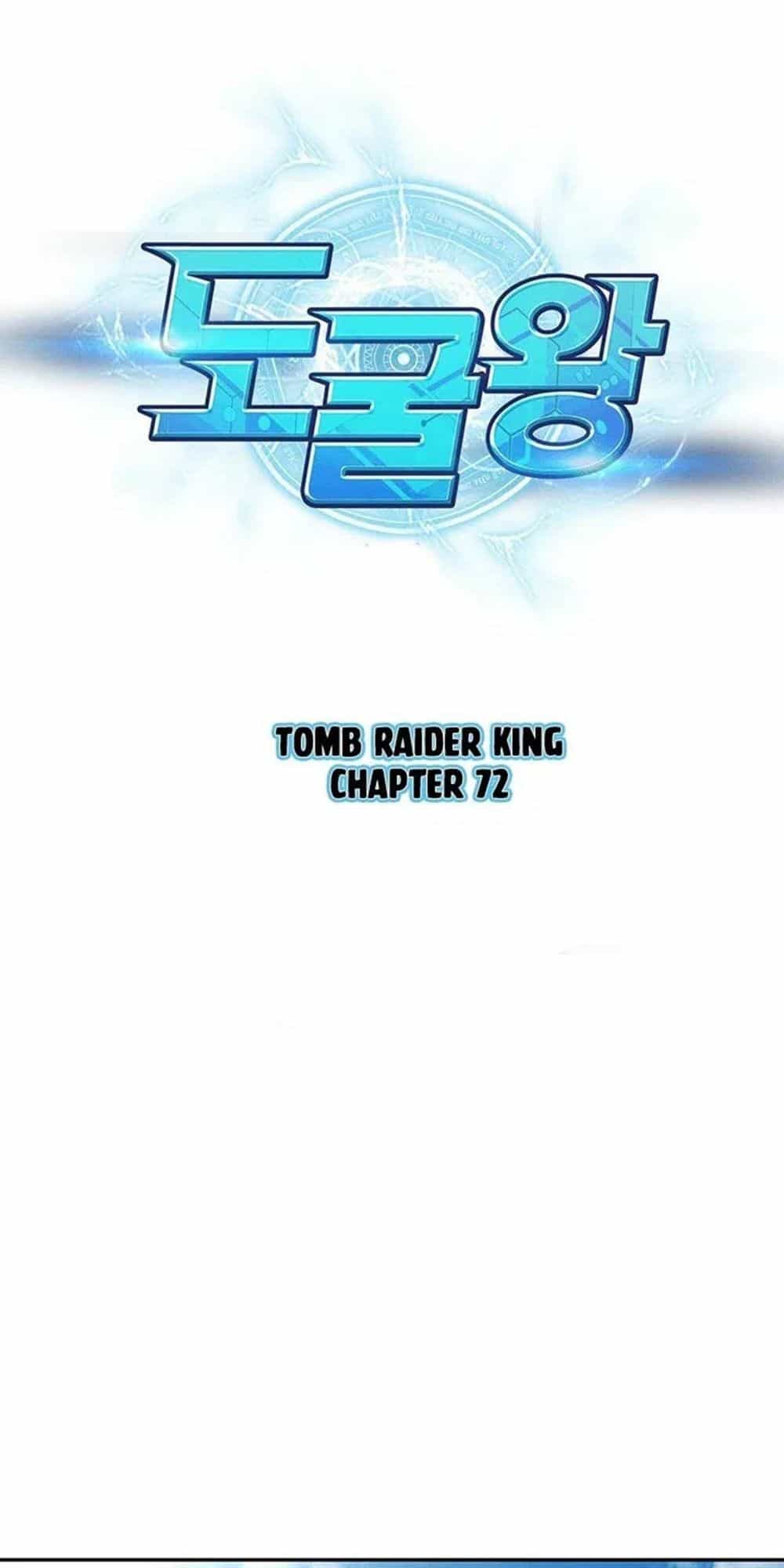Vua Trộm Mộ - Chương 72 - ảnh 1