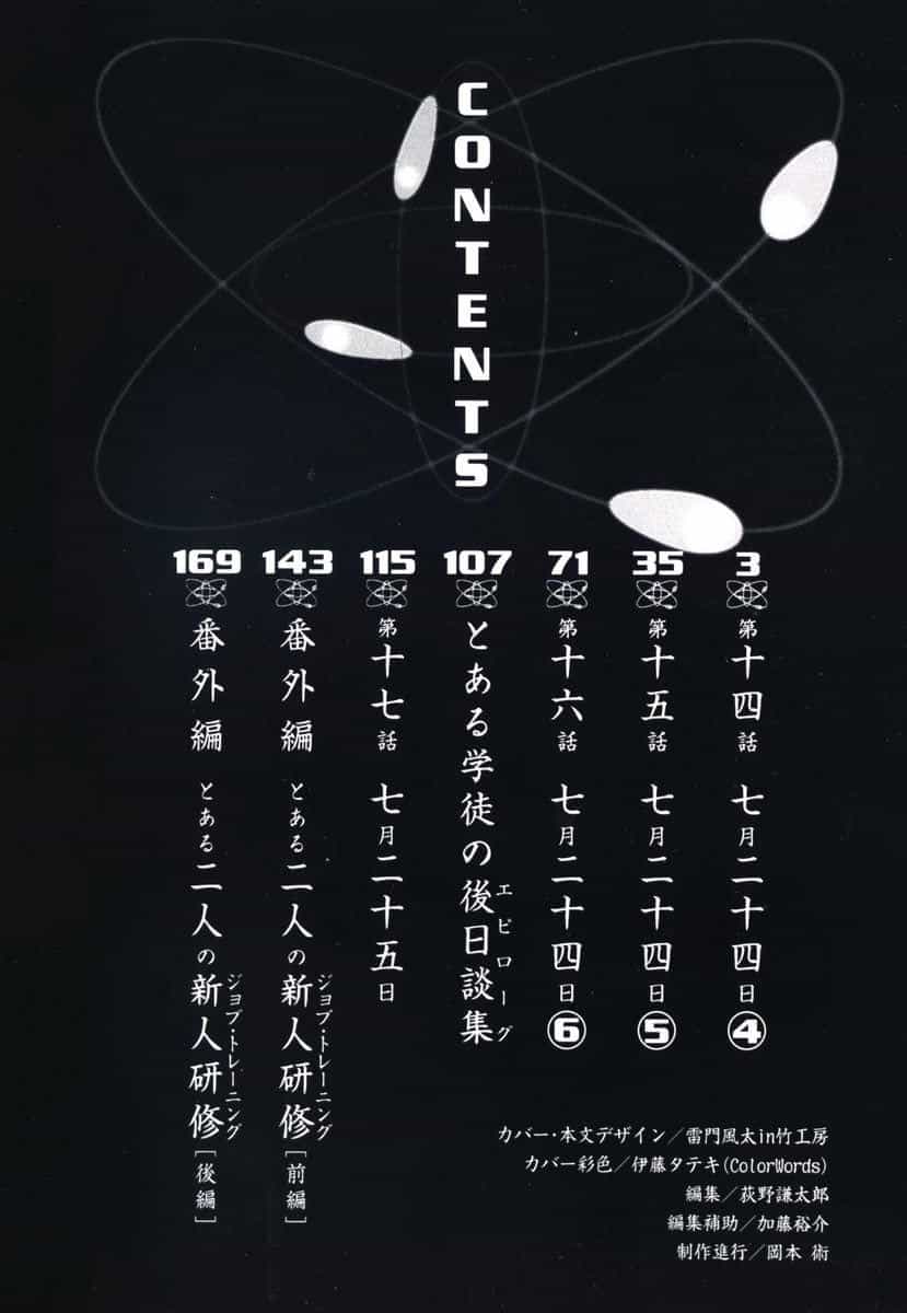 Vùng Đất Ma Pháp - Chương 14 - ảnh 5