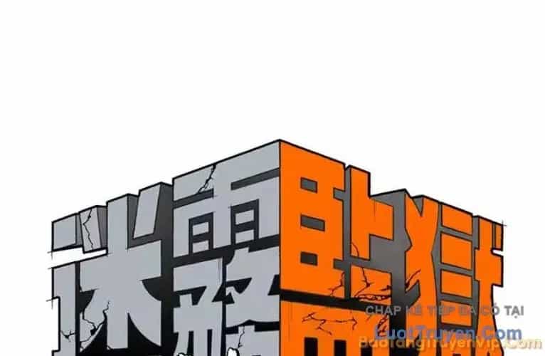 Vùng Đất Sương Mù - Chương 32 - ảnh 21