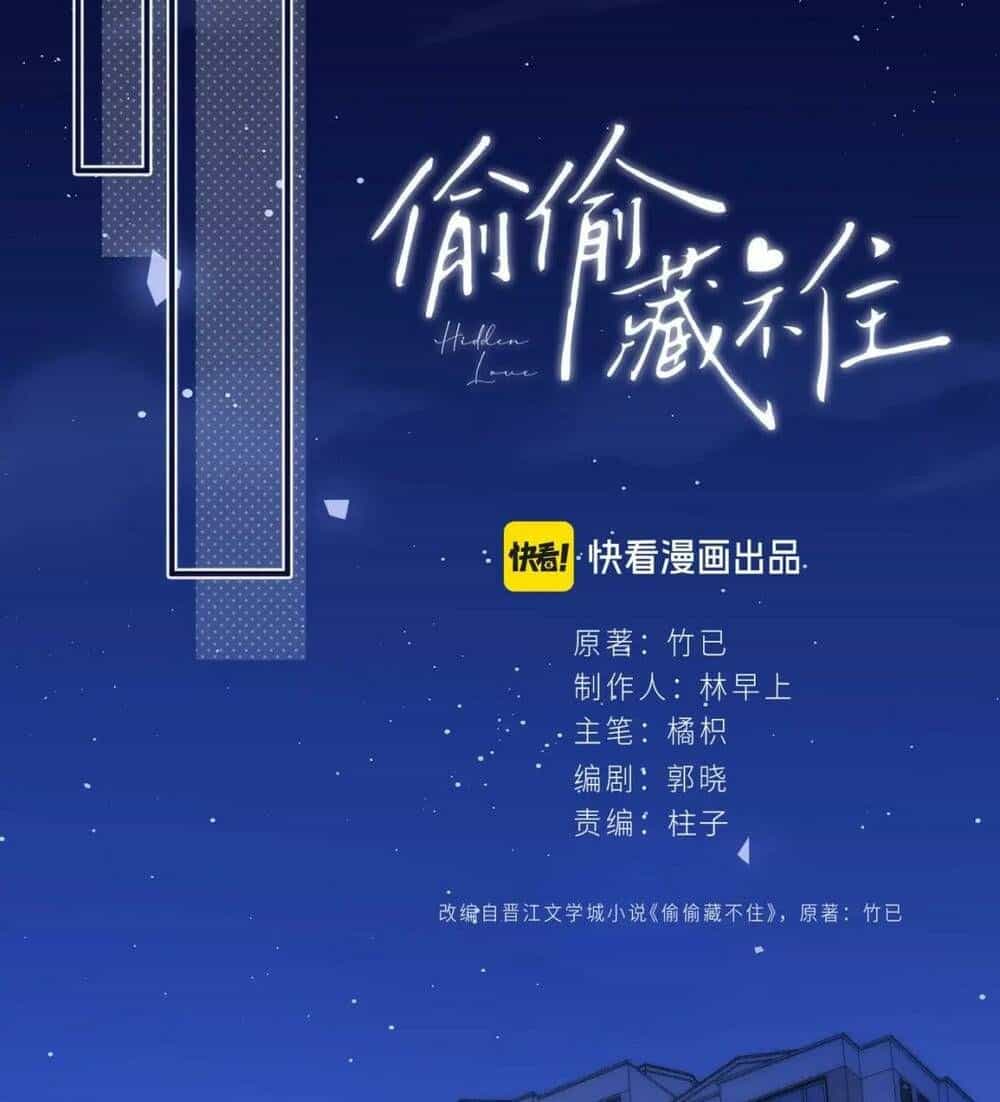 Vụng Trộm Giấu Không Được - Chương 92 - ảnh 24