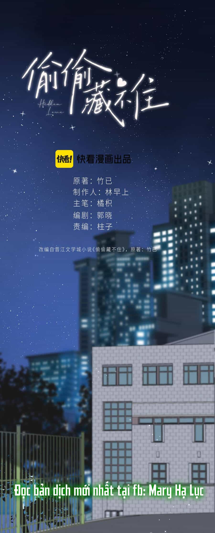 Vụng Trộm Giấu Không Được - Chương 102.1 - ảnh 3