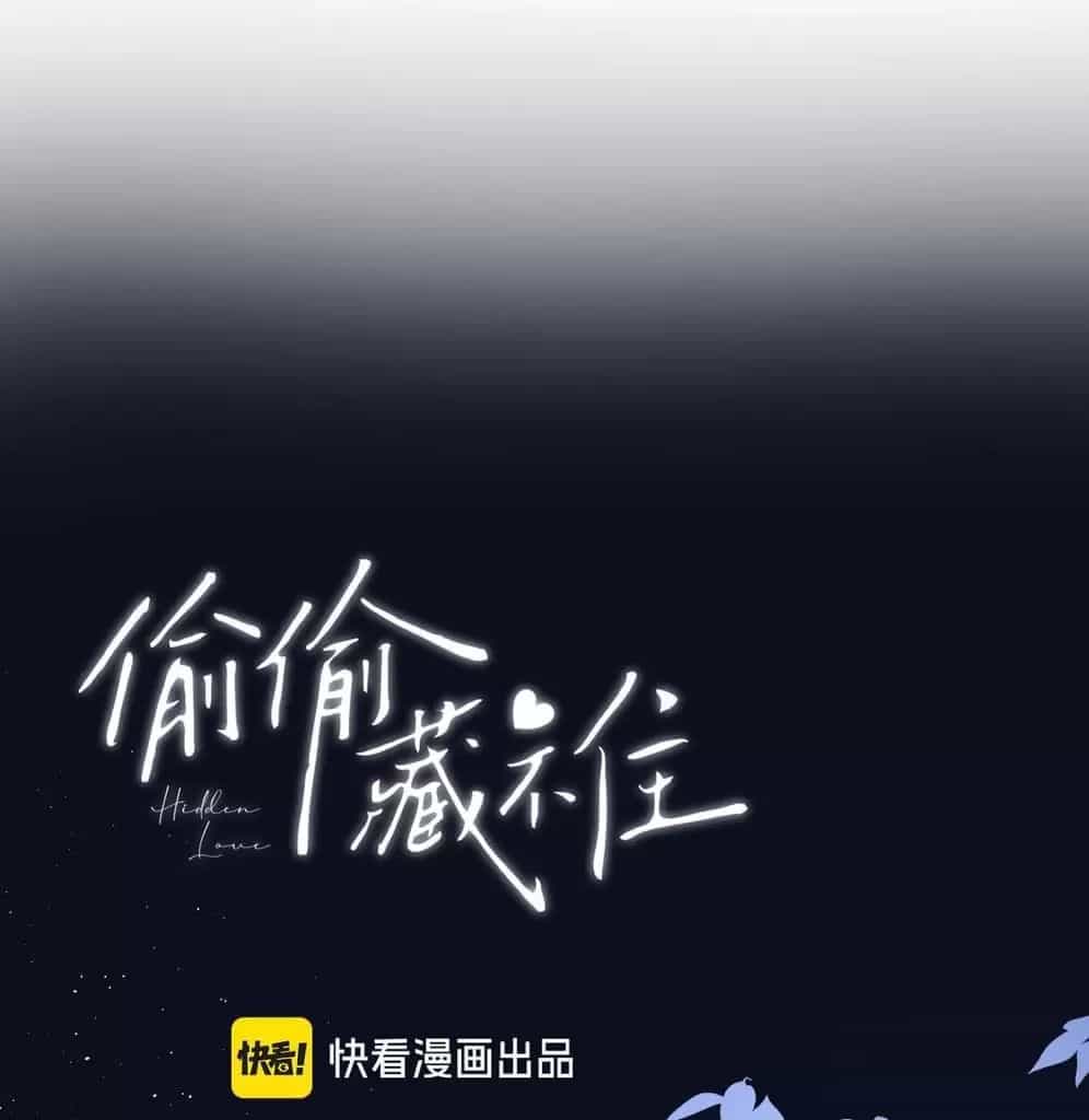 Vụng Trộm Giấu Không Được - Chương 107 - ảnh 19