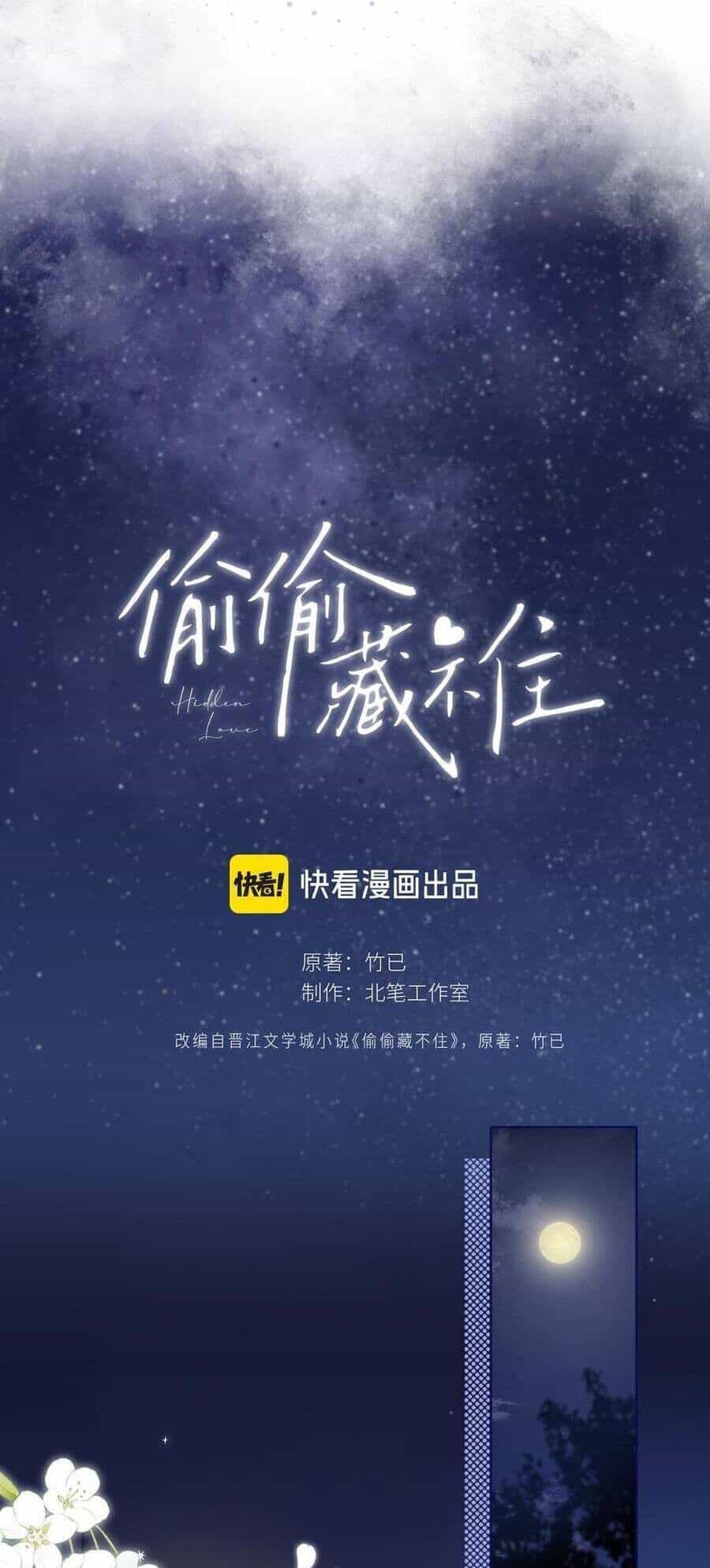 Vụng Trộm Giấu Không Được - Chương 121 - ảnh 8