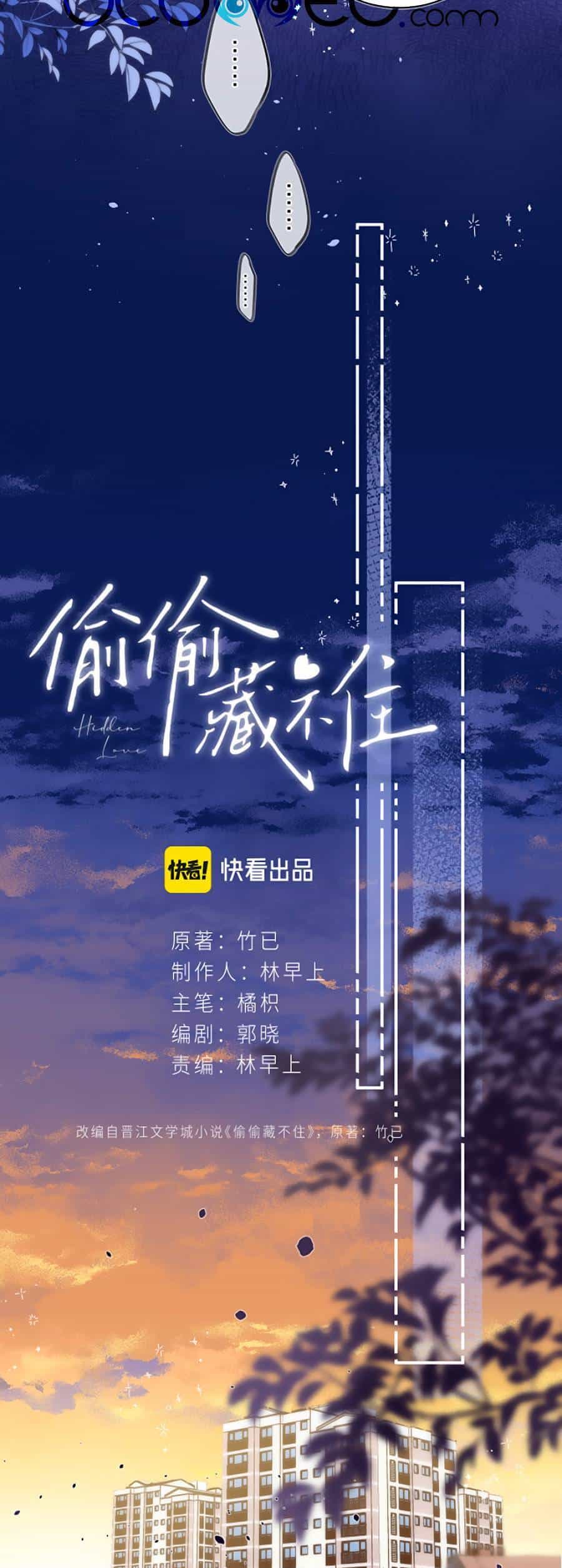 Vụng Trộm Giấu Không Được - Chương 55 - ảnh 4