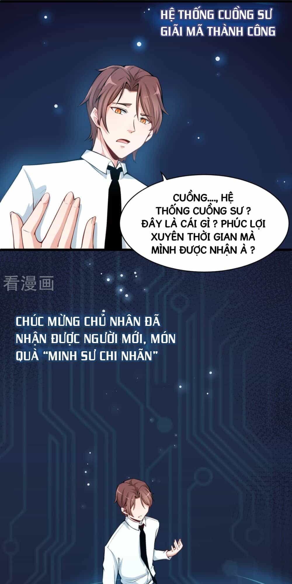 Vườn Trường Cuồng Sư Hệ Thống - Chương 1 - ảnh 33