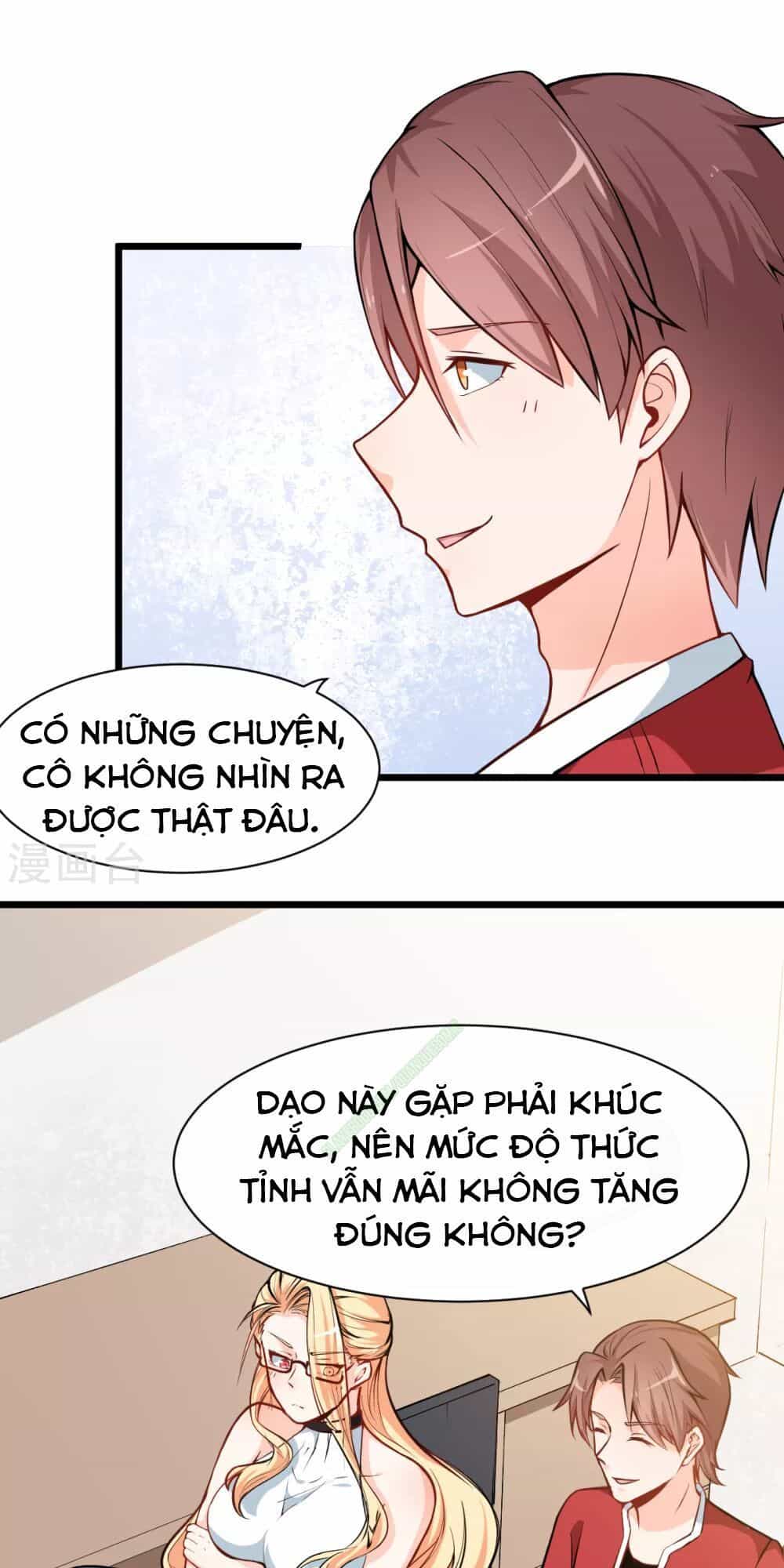 Vườn Trường Cuồng Sư Hệ Thống - Chương 11 - ảnh 6