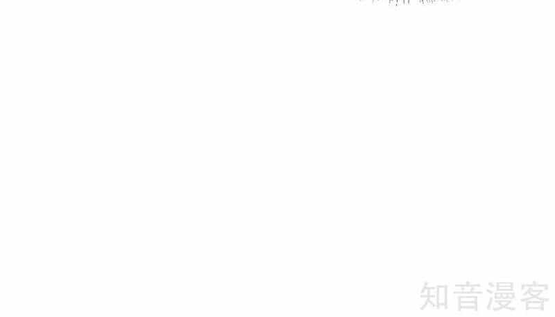 Vườn Trường Cuồng Sư Hệ Thống - Chương 127 - ảnh 18
