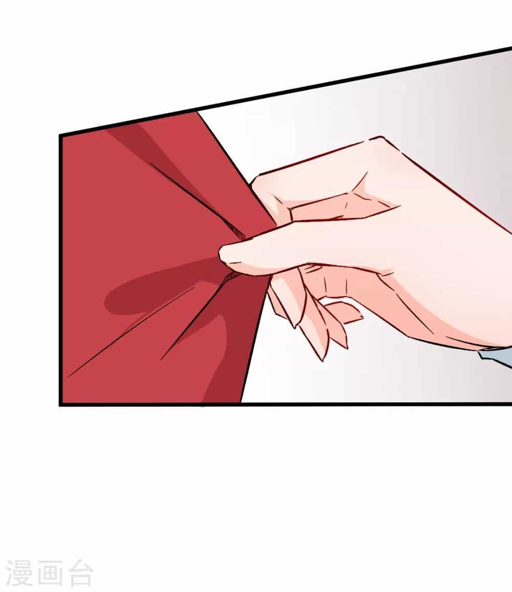 Vườn Trường Cuồng Sư Hệ Thống - Chương 13 - ảnh 19