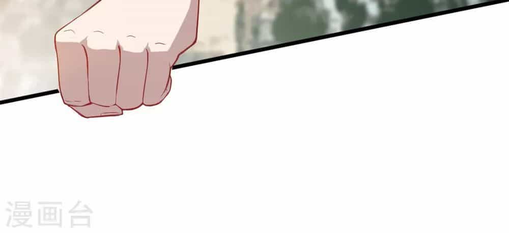 Vườn Trường Cuồng Sư Hệ Thống - Chương 17 - ảnh 4