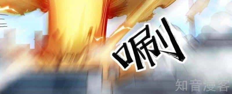 Vườn Trường Cuồng Sư Hệ Thống - Chương 200 - ảnh 21