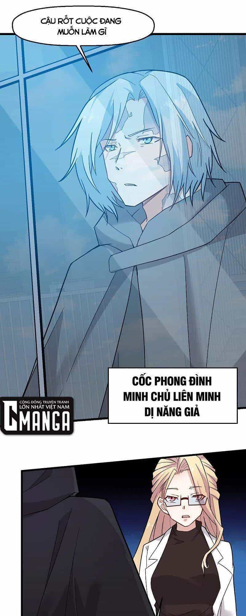 Vườn Trường Cuồng Sư Hệ Thống - Chương 223 - ảnh 4