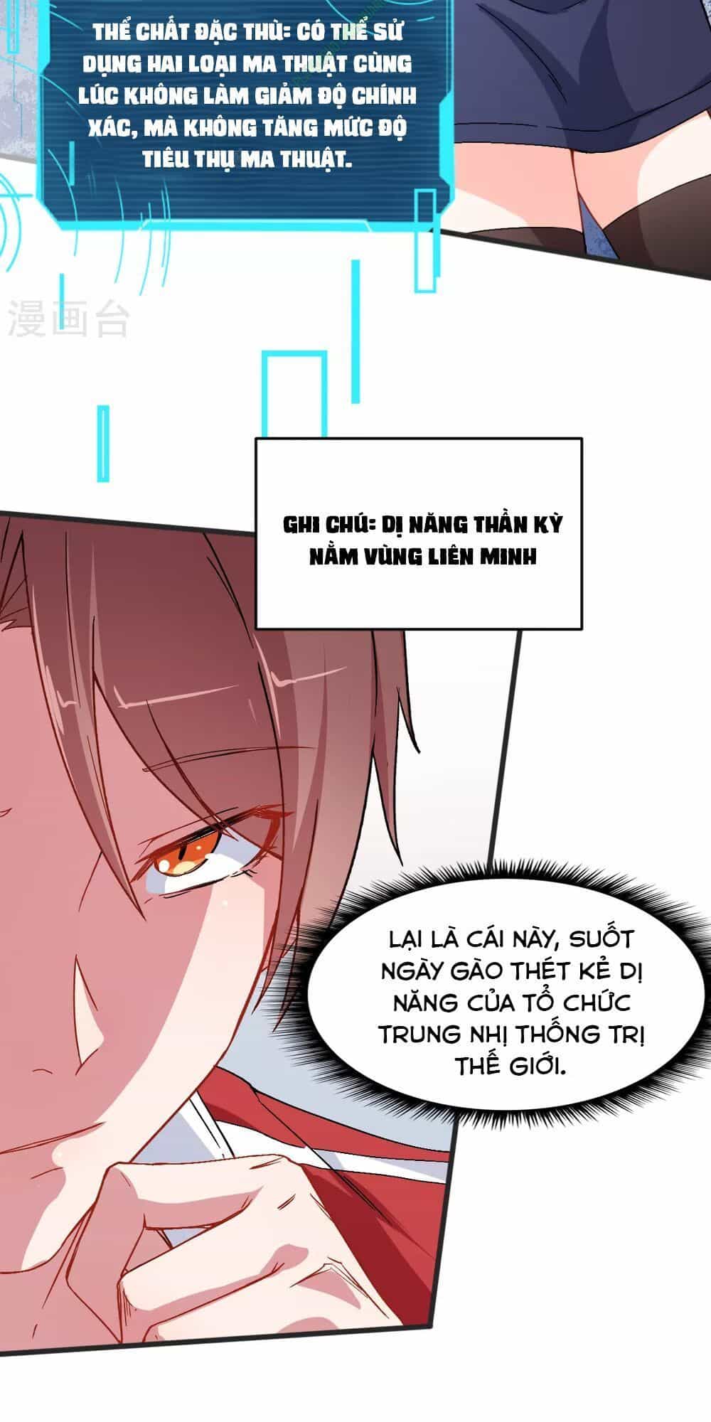 Vườn Trường Cuồng Sư Hệ Thống - Chương 28 - ảnh 3