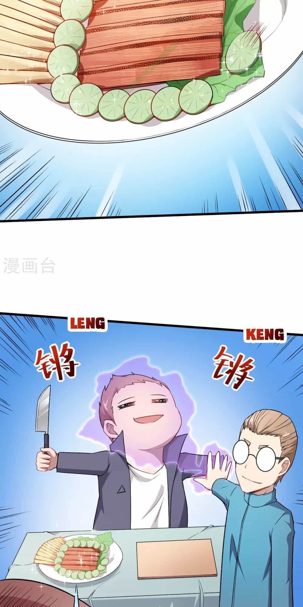 Vườn Trường Cuồng Sư Hệ Thống - Chương 32 - ảnh 15