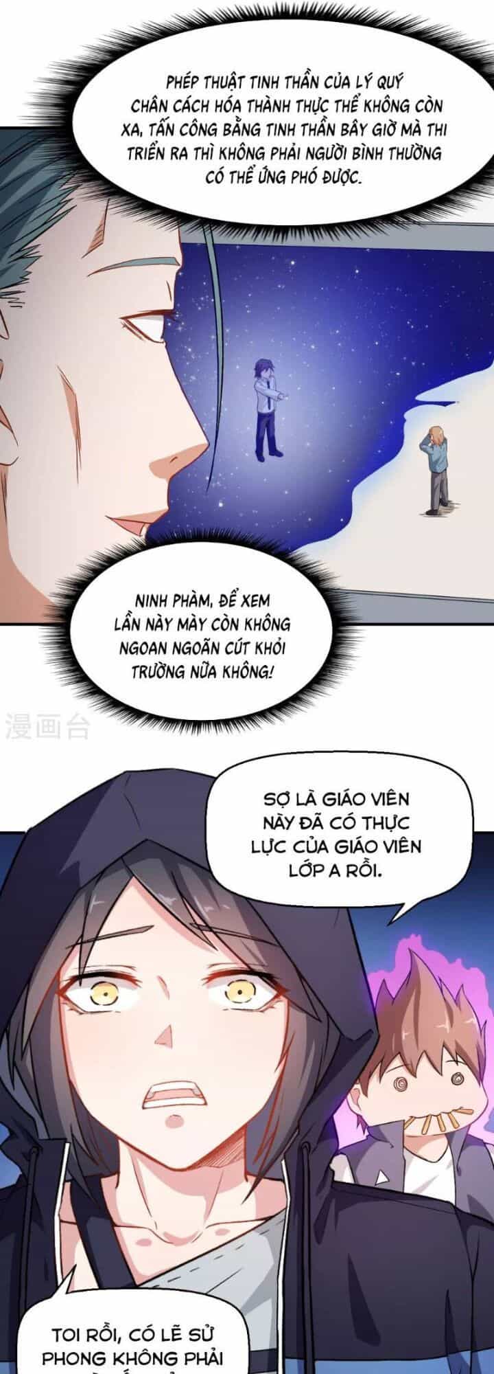 Vườn Trường Cuồng Sư Hệ Thống - Chương 42 - ảnh 7