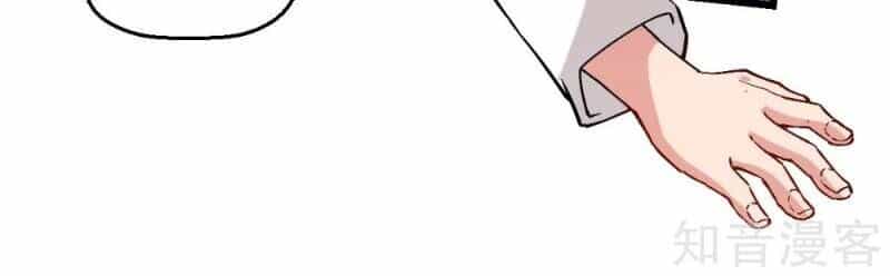 Vườn Trường Cuồng Sư Hệ Thống - Chương 87 - ảnh 16