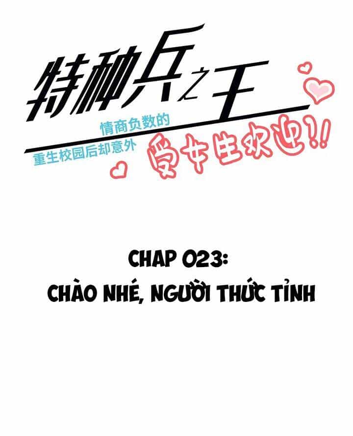 Vương Bài Đặc Công, Trùng Sinh Vườn Trường - Chương 23 - ảnh 3